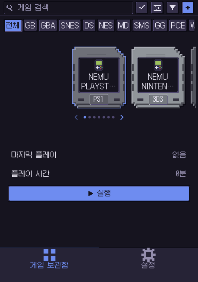 iOS Duo · open · horizontal hinge · Library layout preview.