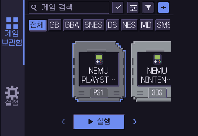 iOS Duo · outer display · landscape · Library layout preview.