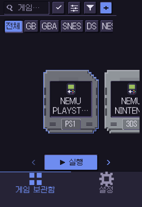 iOS Duo · outer display · portrait · Library layout preview.