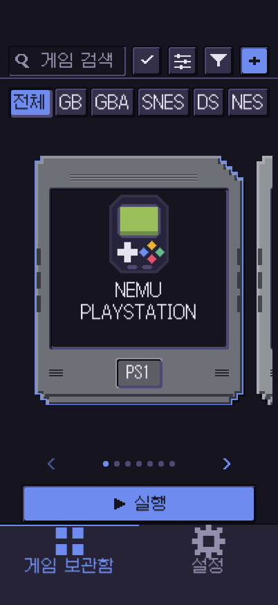 iOS Library · portrait layout preview.